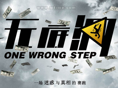 做个假离婚证多少钱